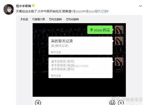 抖音吃瓜网直播,揭秘娱乐圈最新热点事件