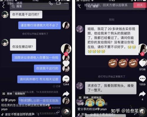 抖音吃瓜网直播,揭秘娱乐圈最新热点事件