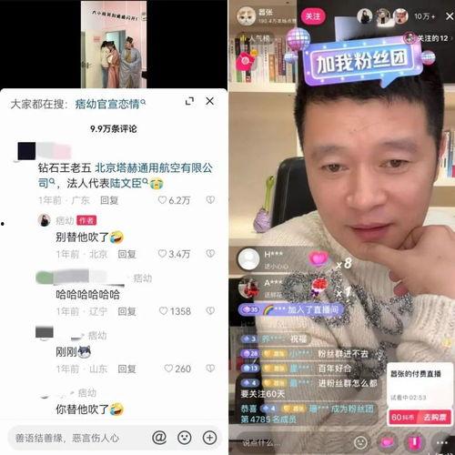 抖音吃瓜网直播,揭秘娱乐圈最新热点事件