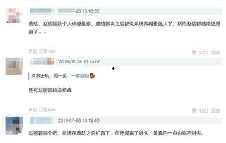 吃瓜事件网红群微博号,微博号背后的真相与争议”