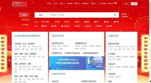 知网41万人在线吃瓜,“吃瓜”现象背后的社会现象解析