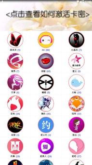 网传热门吃瓜密码