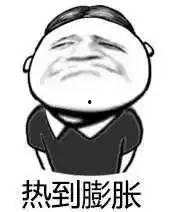 吃瓜群众id被网暴,网络暴力下的无奈与反思