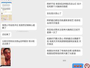 吃瓜最新消息爆料新闻网,揭秘新闻网背后的惊人真相！