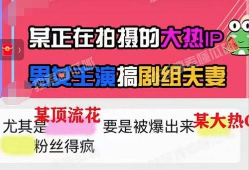 吃瓜最新消息爆料新闻网,揭秘新闻网背后的惊人真相！