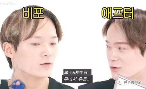 两个男网红吃瓜图片大全,两位男网红的吃瓜瞬间大盘点