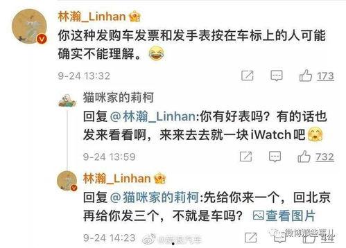 吃瓜网红事件微信,揭秘网络舆论背后的真相