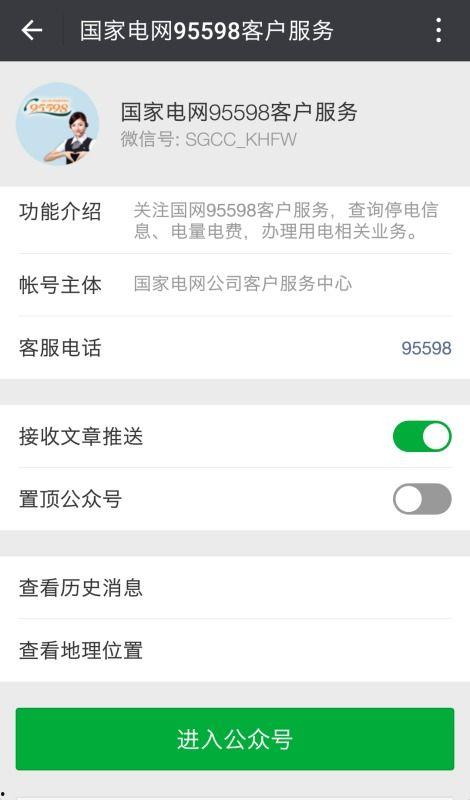 微信吃网红瓜公众号,吃瓜群众必看，那些你不知道的幕后故事