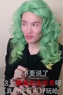 抖音网红野岛吃瓜