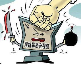 网暴吃瓜犯法吗判几年,网暴吃瓜者法律责任及刑期解析