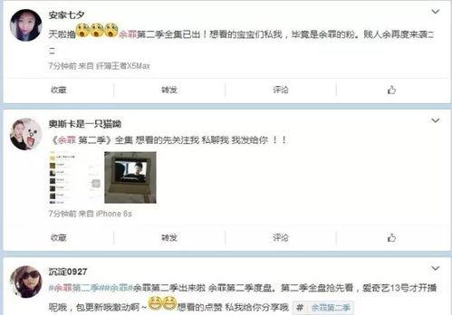 黑瓜吃料网怎么搜不到了,黑瓜吃料网搜索失效之谜揭秘