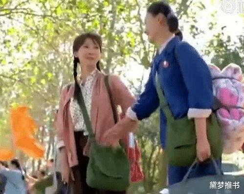 我在年代文里吃瓜百合网,百合网里的年代文奇遇记