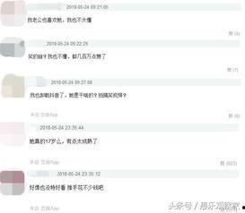 吃瓜爆料抖音网红,揭秘娱乐圈幕后真相！”