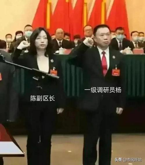 吃瓜群众网扬州副局长