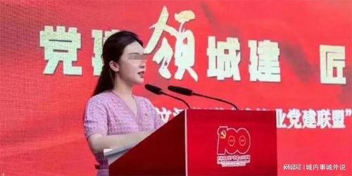 吃瓜群众网扬州副局长