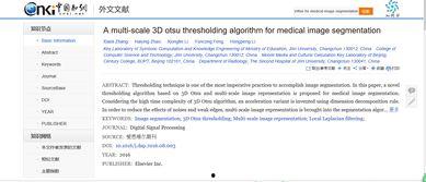 知网最近爆火的论文吃瓜,从“吃瓜”现象看网络舆论场的新动向