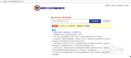 知网最近爆火的论文吃瓜,从“吃瓜”现象看网络舆论场的新动向