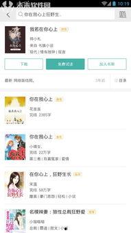 吃瓜真甜小说百度云网盘,揭秘小说中的甜蜜瓜田奇遇