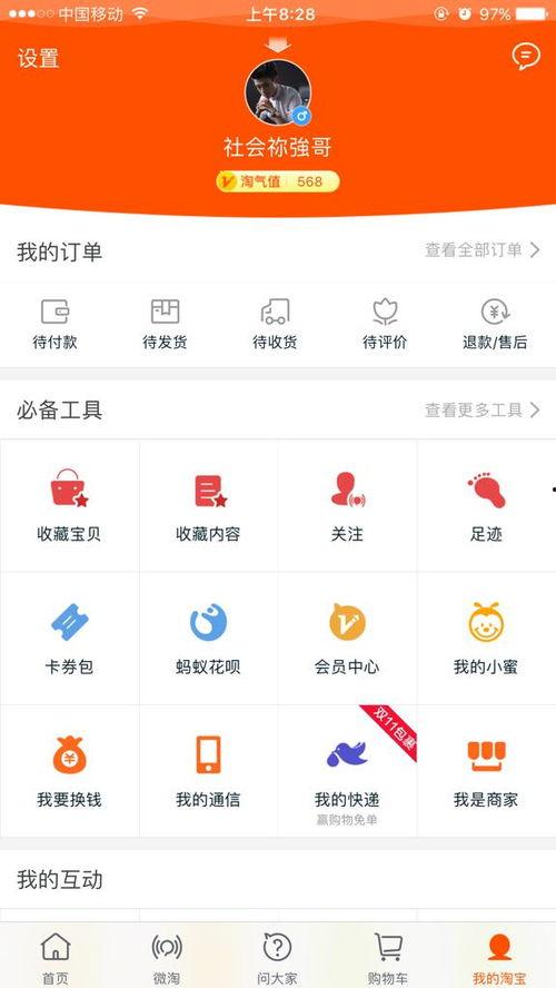 吃瓜网官网进入自动跳转,带你探索背后真相