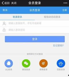 吃瓜网官网进入自动跳转,带你探索背后真相
