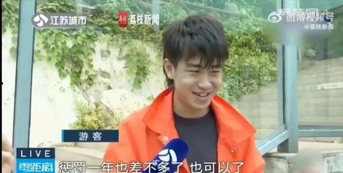 网红霸凌吃瓜男主是谁啊