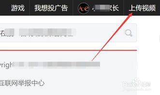 怎么把视频上传到吃瓜网,开启你的分享之旅