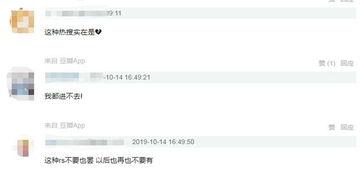 晨曦网红吃瓜链接微博号,带你走进娱乐圈幕后风云”