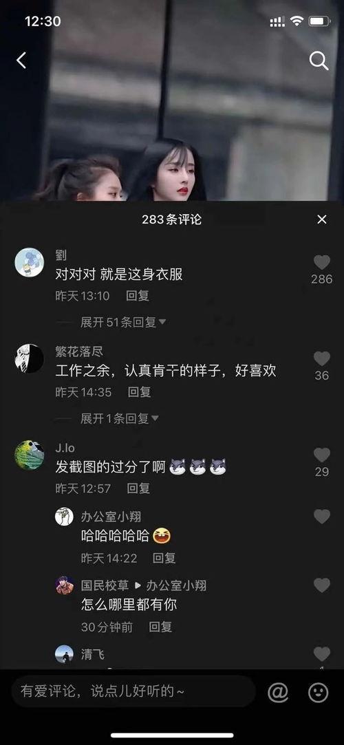 网红吃瓜视频解压包,轻松一刻，笑对生活