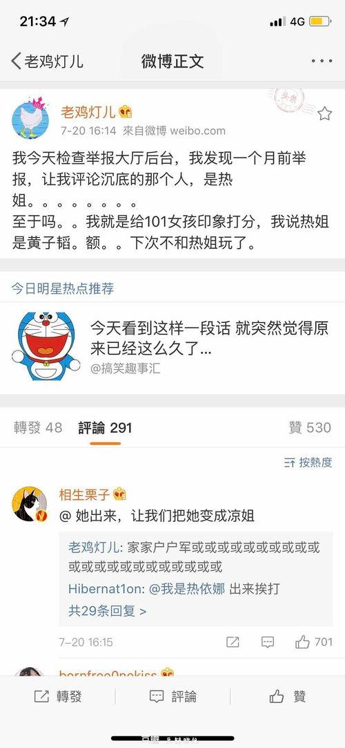 大学生资源吃瓜网,揭秘校园生活热点，畅享青春资讯盛宴