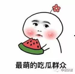 怎么在吃瓜网投稿