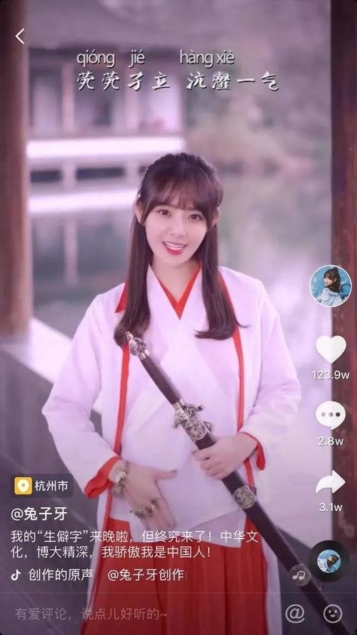 抖音网红汉服吃瓜视频,揭秘古代宫廷秘闻