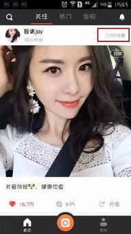 在线观看吃瓜网红直播,带你领略网络红人的真实生活