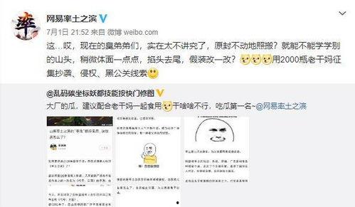 爆料网吃瓜,揭秘明星背后惊人真相！