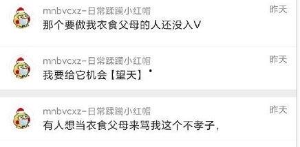 爆料网吃瓜,揭秘明星背后惊人真相！