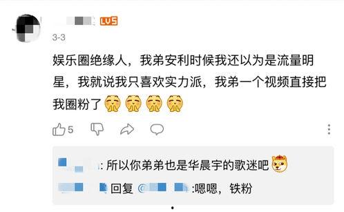 吃瓜进网T e,T e时代的社交风向标