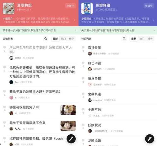 八卦吃瓜网在线,揭秘娱乐圈幕后故事，带你领略明星真实生活