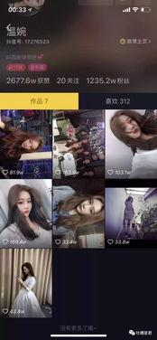 抖音网红在线直播吃瓜,抖音网红带你一网打尽热门事件