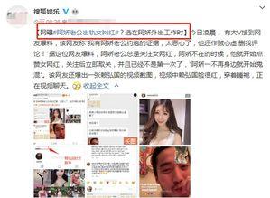 吃瓜爆料网红最新免费视频,吃瓜爆料，精彩瞬间不容错过！