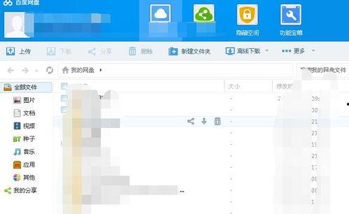 韩婧格吃瓜 百度网盘,揭秘百度网盘背后的故事