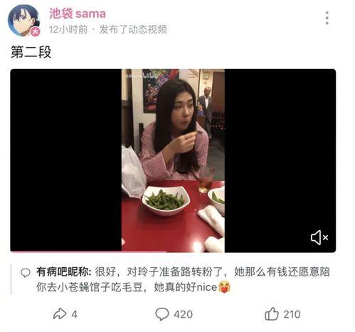 吃瓜网红明星爆料视频大全