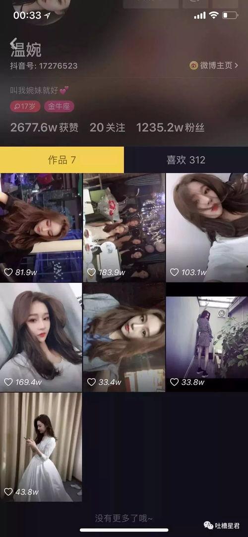 抖音网红吃瓜都有谁,揭秘热门事件背后的瓜王们