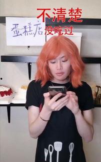 抖音网红琳琳吃瓜,揭秘娱乐圈幕后故事