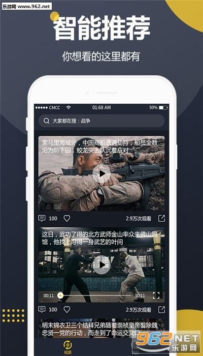 网红视频吃瓜软件大全,一网打尽热门软件