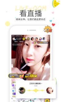 网红视频吃瓜软件大全,一网打尽热门软件