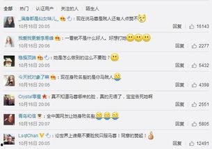 朝阳群众吃瓜网曝黑料,揭秘娱乐圈幕后真相