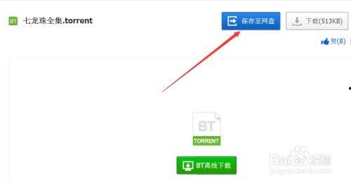 一线吃瓜小说百度网盘资源下载