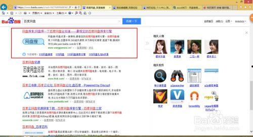 一线吃瓜小说百度网盘资源下载