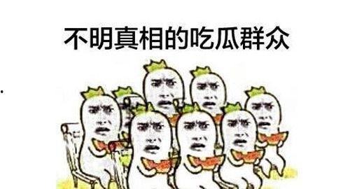 吃瓜群众网图片,揭秘吃瓜群众网热图背后的故事