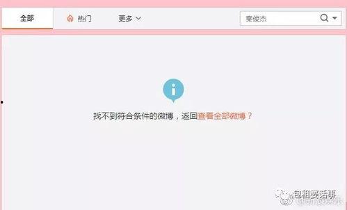 吃瓜娱乐主页官网入口,畅享最新娱乐资讯，轻松掌握潮流动态