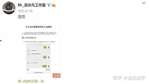 吃瓜是群聊QQ网红,揭秘网红圈背后的趣味与真相